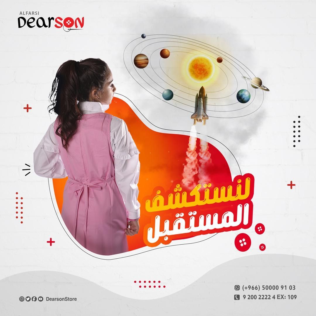 صورة شريحة