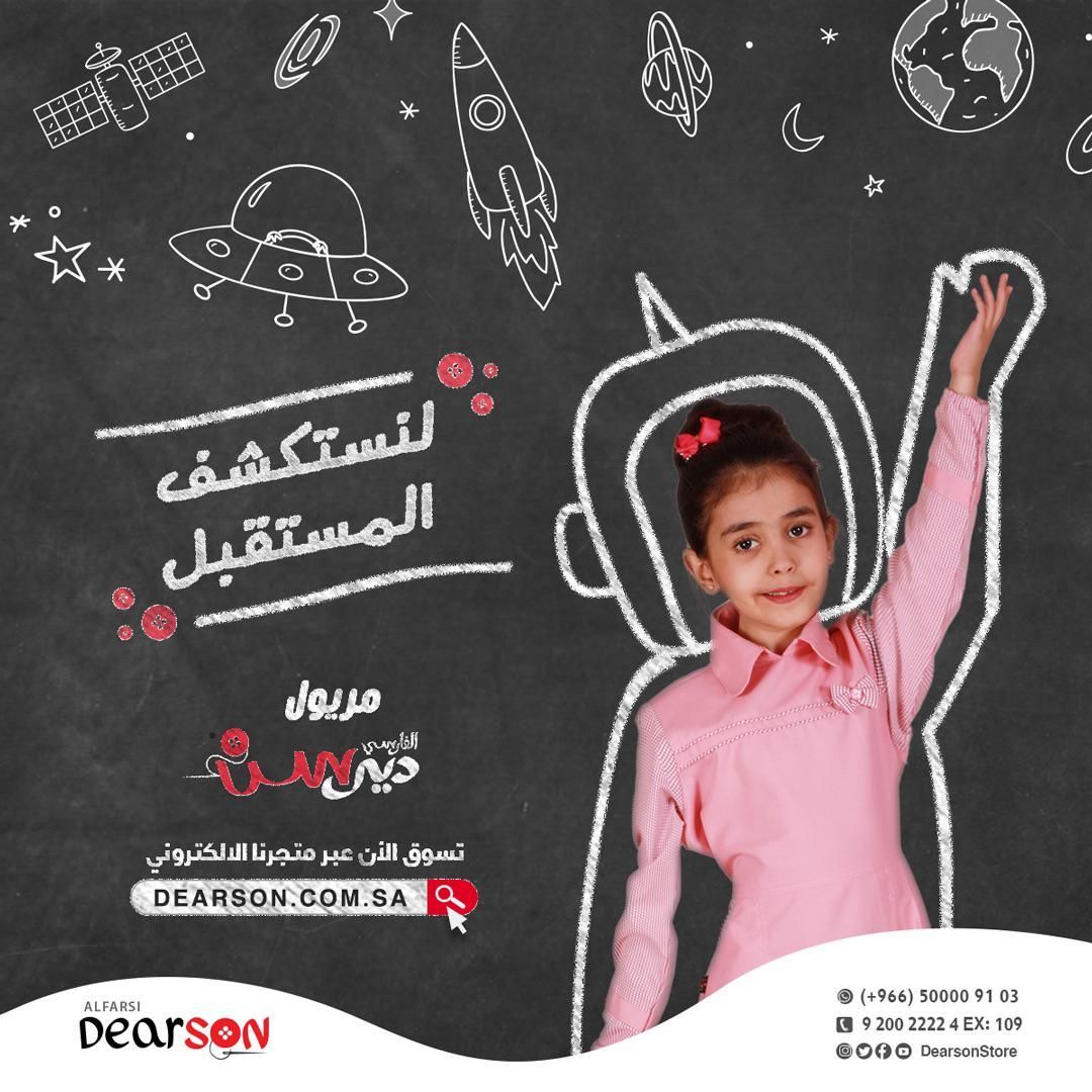 صورة شريحة