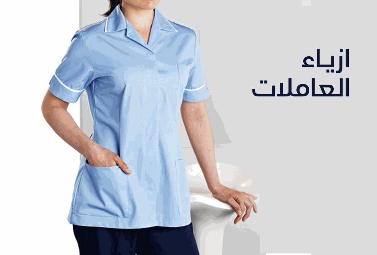 أودو - العينة 2 لثلاثة أعمدة