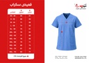 سكراب التجمع الصحي