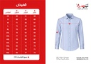 الزي الموحد لطلاب معهد ينبع للغة الانجليزية والسنة التحضيرية