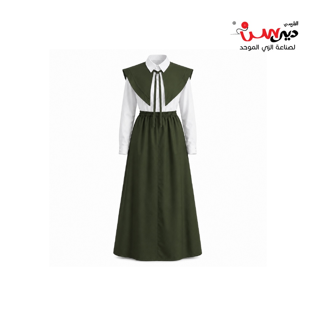 طقم زي حكومي لمرحلة المتوسط (سابرينه +تنورة )