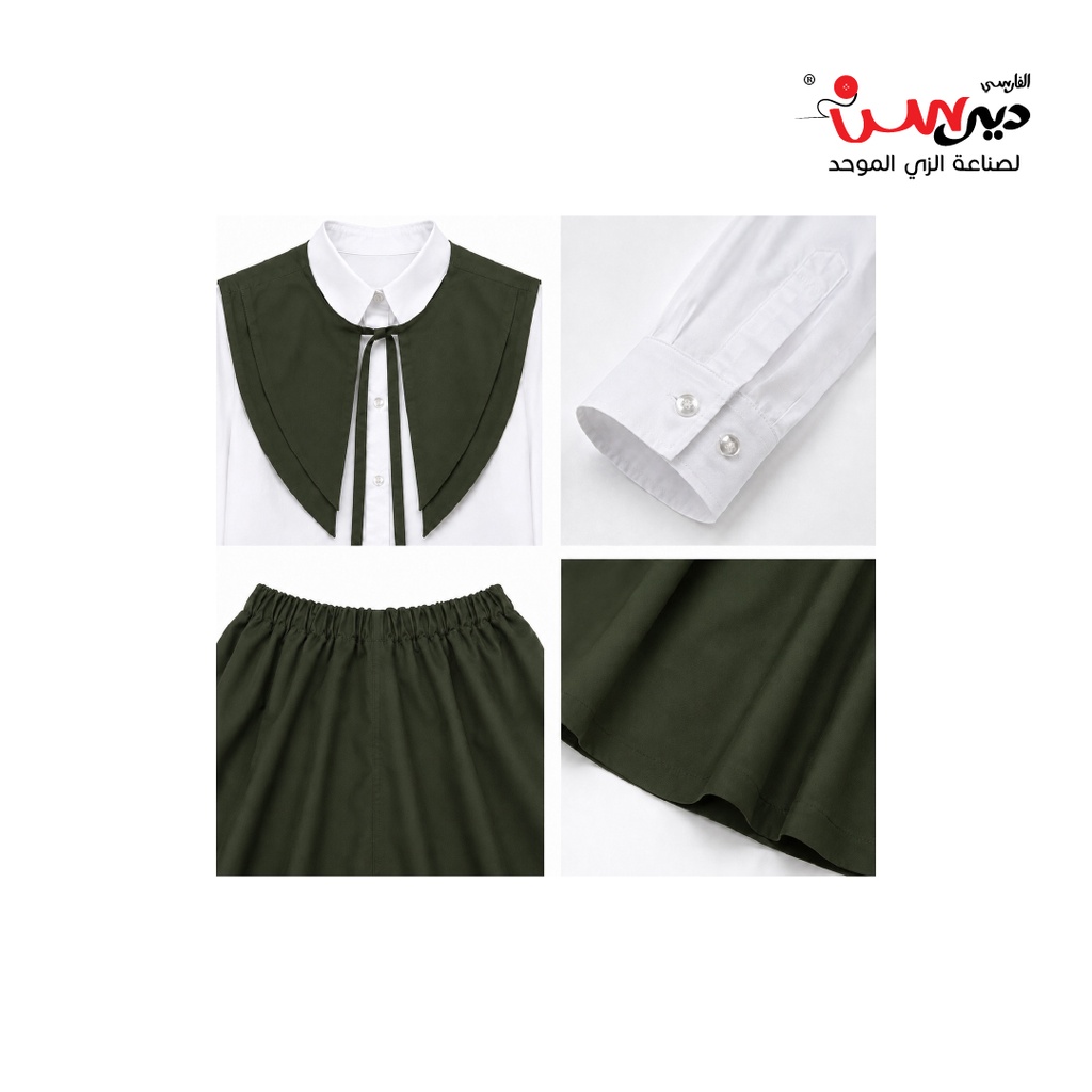 طقم زي حكومي لمرحلة المتوسط (سابرينه +تنورة )