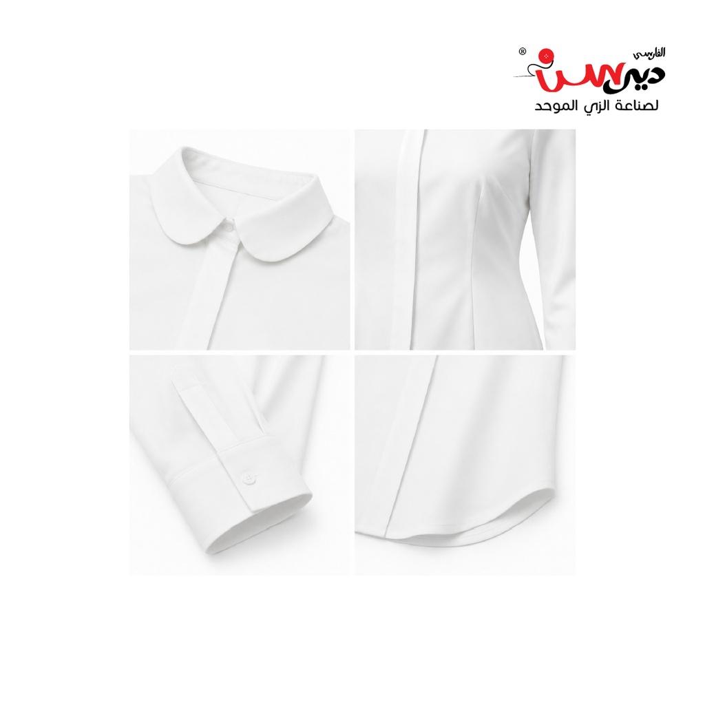 بلوزة بيضاء رسمية –موديل S