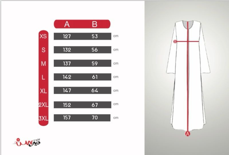 عباية تخرج جامعة طيبة 