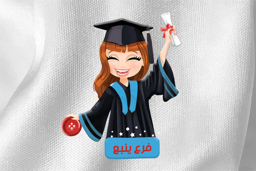 عباية تخرج جامعة طيبة مع قبعة لون كحلي (بكتلة لونها أسود) مع  وشاح بالشعار (فرع ينبع)