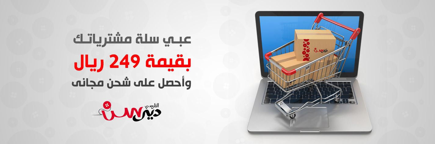 صورة شريحة