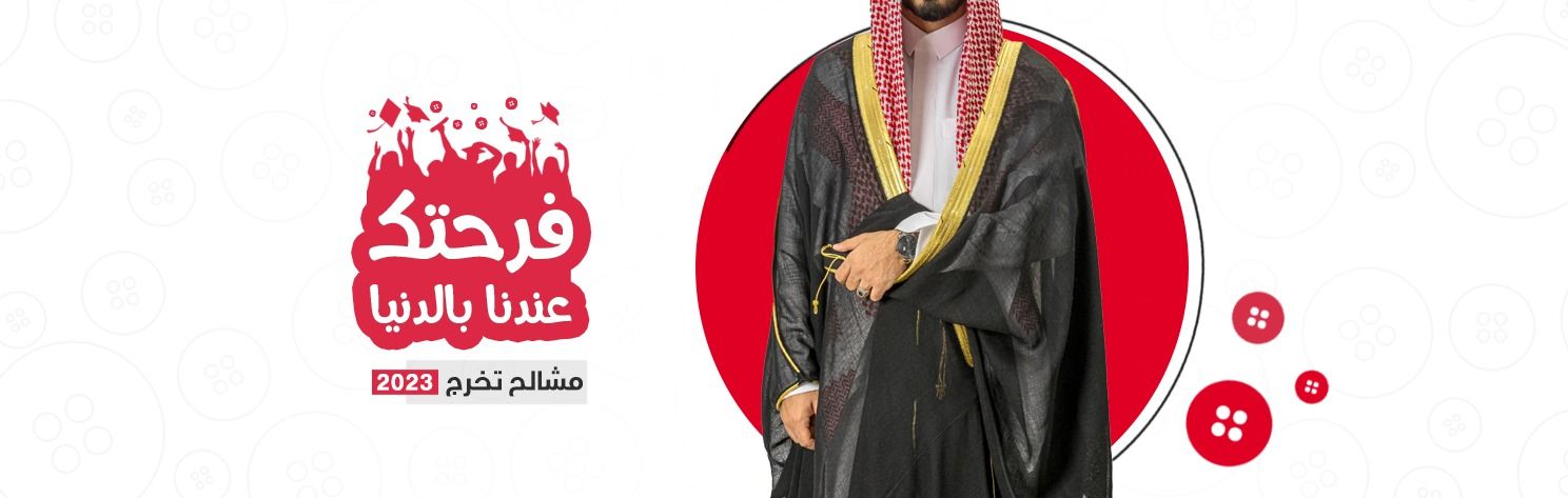 صورة شريحة
