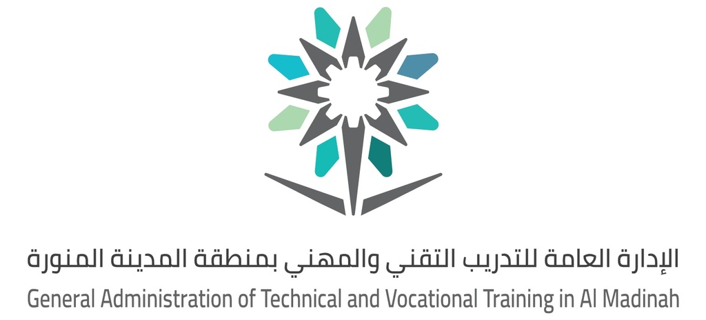 شعار  الادارة العامة للتدريب التقني والمهني