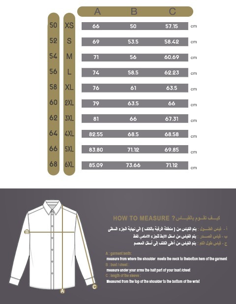 الزي الموحد لطلاب معهد ينبع التقني