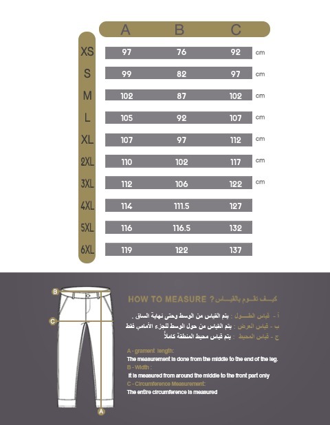 الزي الموحد لطلاب معهد ينبع للغة الانجليزية والسنة التحضيرية