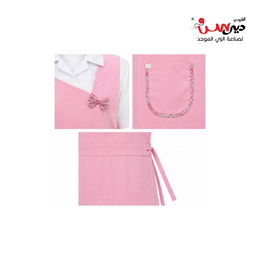 مريول الاميرة الصغيرة