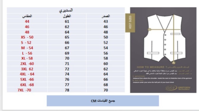 سديري لتجمع الصحي 
