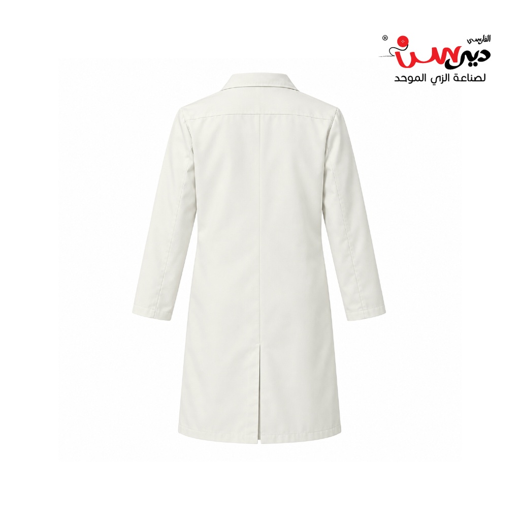 بالطو بيج طبي (خاص تجمع صحي المدينة المنورة)