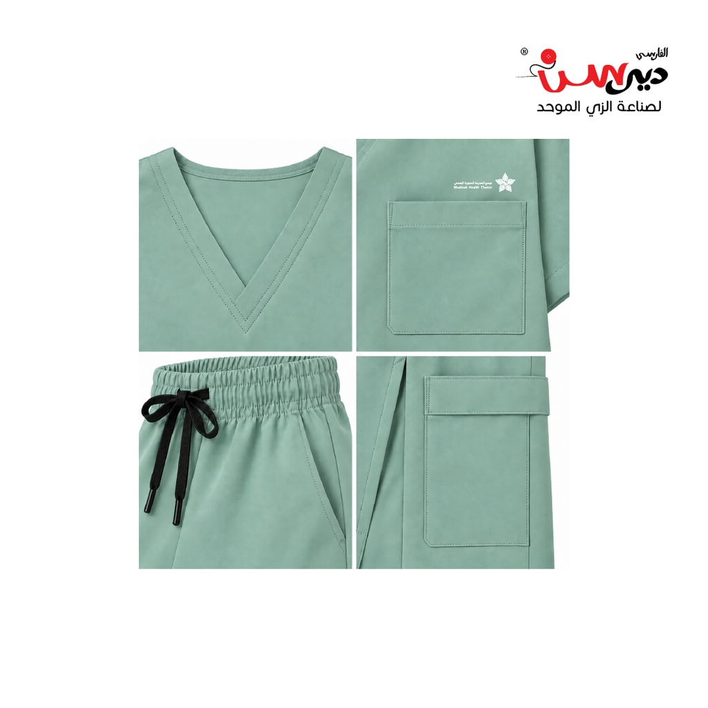 سكراب طبي أخضر فاتح (خاص تجمع صحي المدينة المنورة)