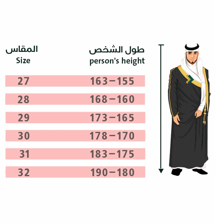 مشلح تخرج