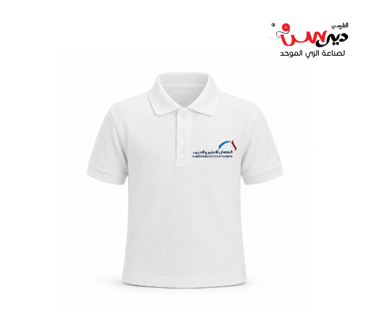 تيشيرت الزي الرياضي مرحلة الابتدائي