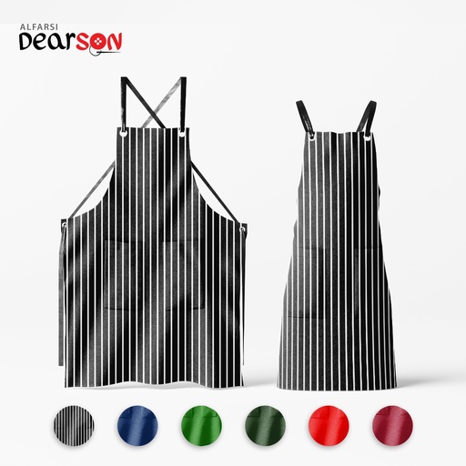 مريلة طويلة