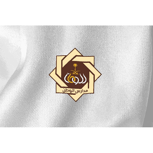 تفصيل خاص لمرحلة المتوسط بنات  (مدارس الوطن)