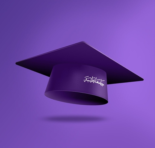 قبعة تخرج جامعة طيبة  مع اسم الجامعة