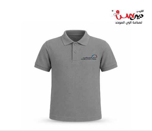تيشيرت الزي الرياضي مرحلة التمهيدي